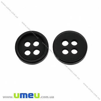 Гудзик пластиковий Круглий, 9 мм, Чорний (PUG-016528)