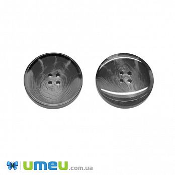 Гудзик пластиковий Круглий, 20 мм, Сірий (PUG-046354)