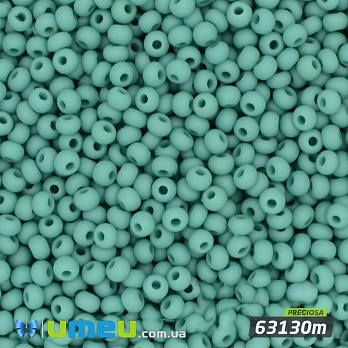 Бісер чеський №227m/63130m, Бірюза, Матовий натуральний, 10/0 (BIS-019562)