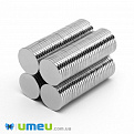 Магнит неодимовый для брошей Круглый, 18х1,7 мм (OSN-039340)
