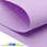 /p56469-foamiran-1-mm-sireneviy-20x30-sm/