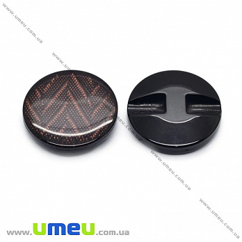 Гудзик пластиковий на полуніжці Круглий, 22 мм, Коричневий (PUG-012867)