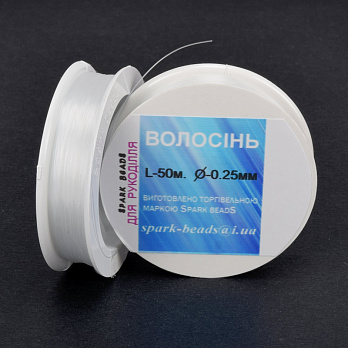 Волосінь (мононитка), 0,25 мм, Прозора (LES-020531)