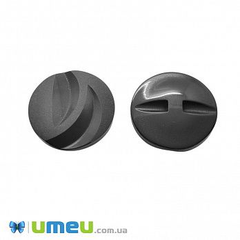 Гудзик пластиковий на півніжці Круглий, 25 мм, Чорний (PUG-046562)