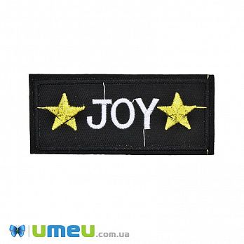 Термоаппликация JOY, 8,5х3,8 см, Черная, 1 шт (APL-047697)