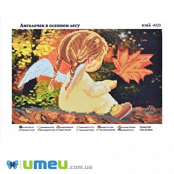 Схема для выш. бісером Юма, Ангелятко в осінньому лісі, 26х19 см (UPK-049801)