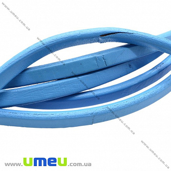 Основа для браслета Regaliz з нат. шкіри УЦЕНКА, Блакитна, 10х6мм, 20 cм (OSN-017040)