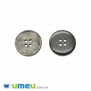 Гудзик пластиковий Круглий, 23 мм, Сірий (PUG-046605)