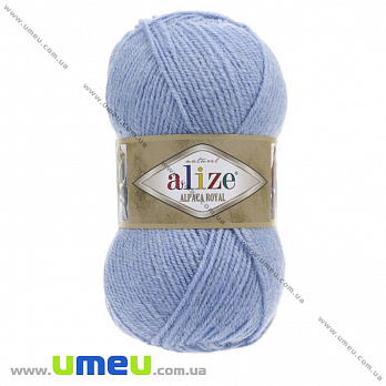 Пряжа Alize Alpaca Royal 100 г, 250 м, Голубая 356, 1 моток (YAR-029579)