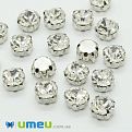 Шатоны круглые 8 мм, Темное серебро, Белые (KAB-037932)