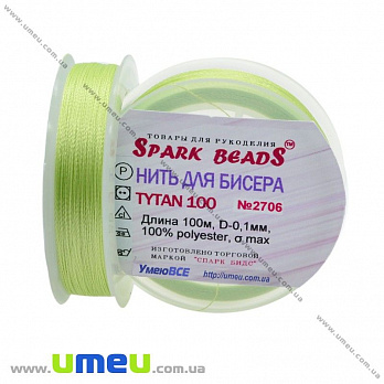 Нить для бисера Титан 100, Бледно-зеленая №2706, 100 м (MUL-015739)