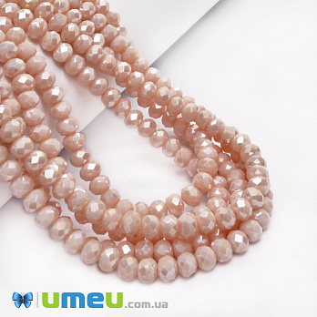 Бусины рондели, 6х5 мм, Бежевые (BUS-049270)