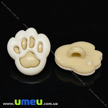 Гудзик пластиковий на ніжці Лапка, 19х17 мм, Бежевий (PUG-032820)