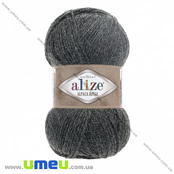 Пряжа Alize Alpaca Royal 100 г, 250 м, Серая 182, 1 моток (YAR-029569)