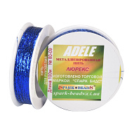 Нитка металізована Люрекс Adele плоска, Синя, 100 м (MUL-061376)