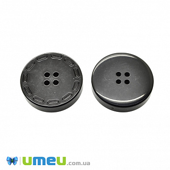 Гудзик пластиковий Круглий, 28 мм, Чорний (PUG-046525)