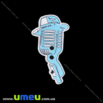 Декоративний пришивний елемент Мікрофон, 28х15 мм, Блакитний (DIF-033471)