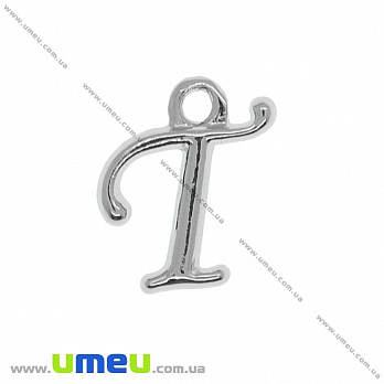 Підвіска металева Буква T, 13х11 мм, Темне срібло (POD-014298)