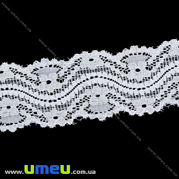 Мереживо еластичне, 55 мм, Біле (LEN-021049)