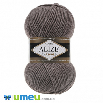 Пряжа Alize Lanagold 100 г, 240 м, Коричневая 240, 1 моток (YAR-043307)