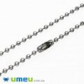 Основа на шею из нерж. ст., Цепь с шариками 2,4 мм, 45 см (STL-005036)