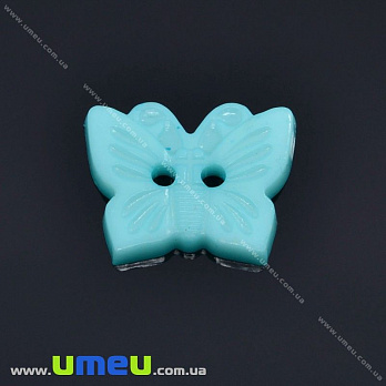Гудзик пластиковий Метелик, 18х15 мм, Блакитний (PUG-013008)