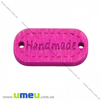 Бирка деревянная «Hand made», 24х12 мм, Малиновая, 1 шт (PUG-013058)