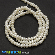 Бусина натуральний камінь Перли річковий молочний, 2-3 мм (BUS-042809)
