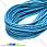 /p18939-poliesteroviy-shnur-krucheniy-goluboy-yarkiy-4-mm/