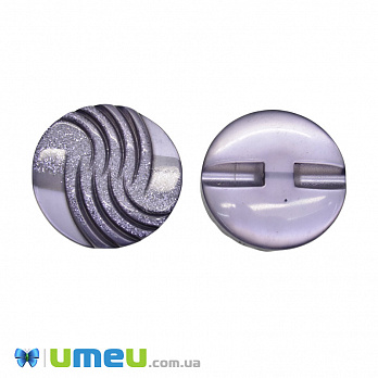 Гудзик пластиковий на півніжці тонований Круглий, 30 мм, Баклажановий (PUG-046248)