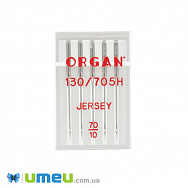 Голки ORGAN JERSEY №70/10 для побутових швейних машин, 5 шт, 1 набір (SEW-043737)