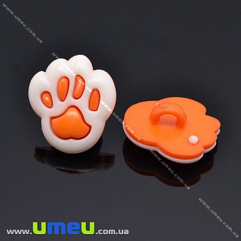Гудзик пластиковий на ніжці Лапка, 19х17 мм, Помаранчевий (PUG-012887)