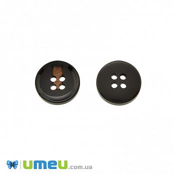 Гудзик пластиковий Круглий, 15 мм, Чорно-коричневий (PUG-046598)