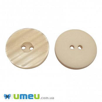 Гудзик пластиковий тонований Круглий, 34 мм, Бежевий (PUG-046297)