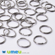 Колечки двойные, Темное серебро, 10 мм, толщина 0,7 мм (PIN-048949)