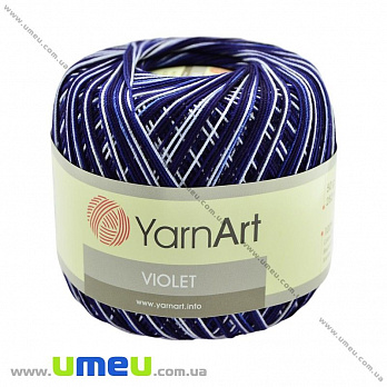 Пряжа YarnArt Violet Melange 50 г, 282 м, Синяя 0189, 1 моток (YAR-022963)