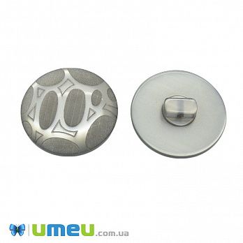 Гудзик пластиковий на ніжці тонований Круглий, 34 мм, Сірий (PUG-046266)
