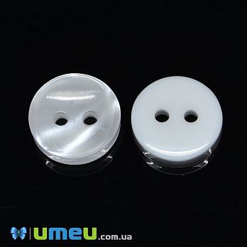 Пуговица пластиковая Круглая, 11,5 мм, Белая перламутровая (PUG-038658)