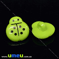 Пуговица пластиковая на ножке Божья Коровка, 14х13 мм, Салатовая (PUG-032816)