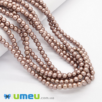 Намистини скляні Перли, 6 мм, Коричневі, Круглі (BUS-048943)