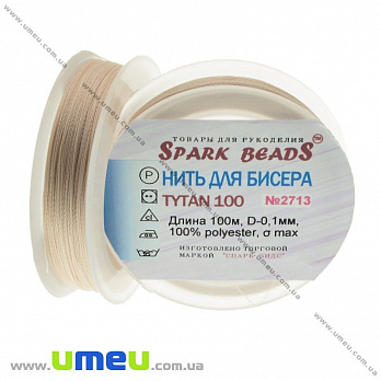 Нитка для бісеру Титан 100, Слонова кістка №2713, 100 м (MUL-020518)