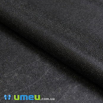 Флизелин (стабилизатор) клеевой точечный черный, 90х100 см (SXM-040708)