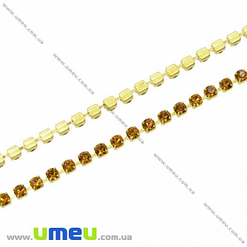 Стразовая цепь SS6 (2,0 мм), Золото, Стразы стеклянные янтарные (ZEP-020494)