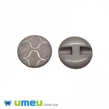 Пуговица пластиковая на полуножке тонированная Круглая, 21 мм, Какао (PUG-046294)