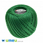 Пряжа YarnArt Lily 50 г, 225 м, Зелена 5542 (YAR-038417)