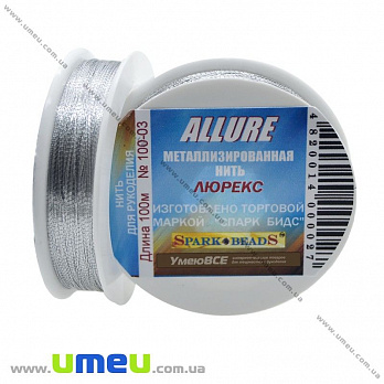 Нить металлизированая Люрекс Allure круглая, Серебристая, 100 м (MUL-010643)