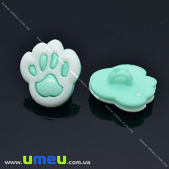 Гудзик пластиковий на ніжці Лапка, 19х17 мм, М'ятна (PUG-012879)