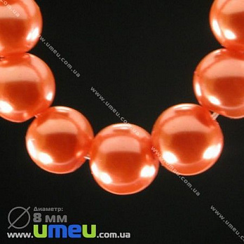 Бусина стеклянная Жемчуг, 8 мм, Оранжевая, Круглая, 1 шт (BUS-001042)