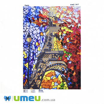 Схема для выш. бісером, Юма, Дощ, 38х28 см (UPK-048419)