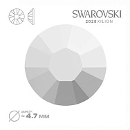 Стрази Swarovski 2028 Chalkwhite, HotFix, SS20 (4,7 мм) (STR-009826)